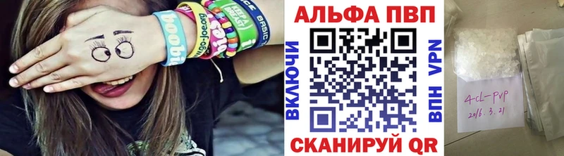 A PVP мука Абинск