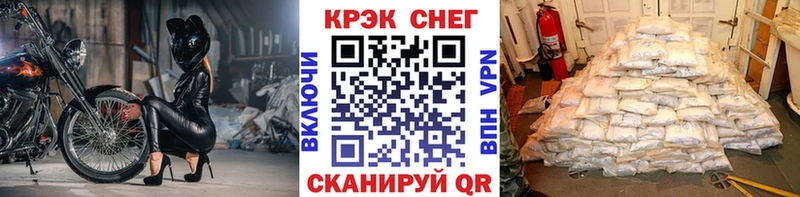 КОКАИН Fish Scale  магазин продажи   Абинск 