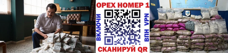 Кокаин 99% Абинск