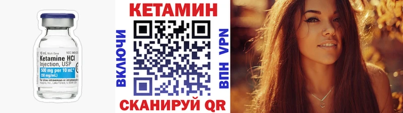 КЕТАМИН ketamine купить наркотики сайты Абинск