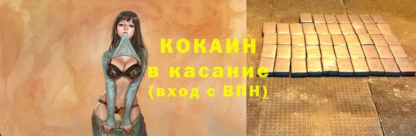 мет Абдулино