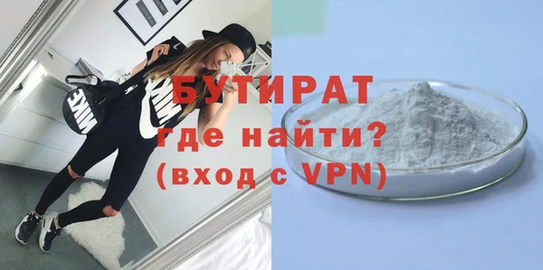 мет Абдулино