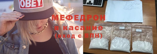 мет Абдулино