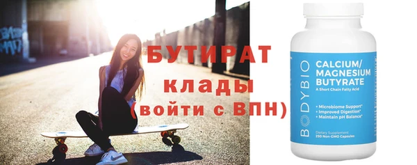 таблы Абаза