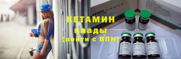 таблы Абаза