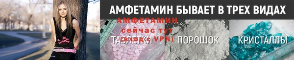 таблы Абаза