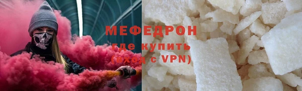 таблы Абаза