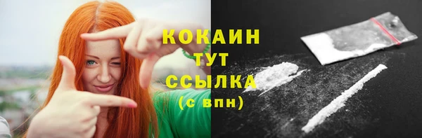 таблы Абаза