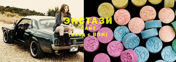 таблы Абаза