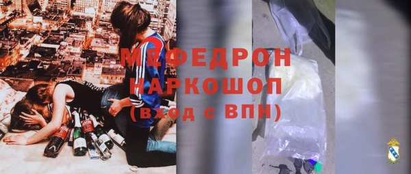 таблы Абаза