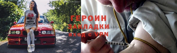 гашишное масло Михайловка