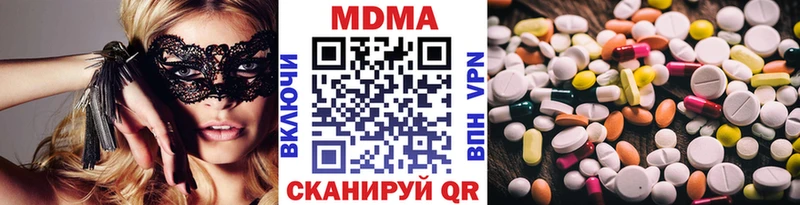 МДМА crystal сколько стоит Абинск