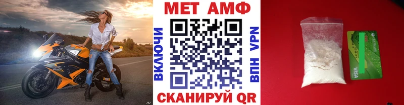 наркотики  Абинск  Первитин пудра 