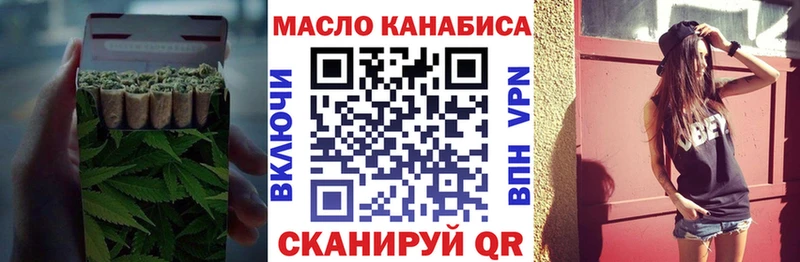 Дистиллят ТГК жижа  Абинск 
